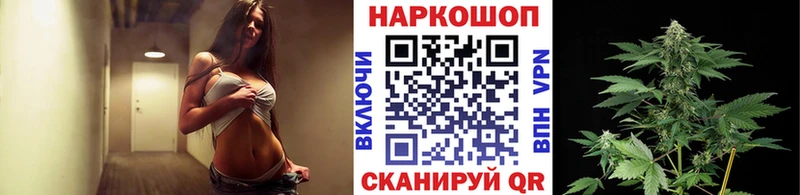 Как найти наркотики Циолковский ГАШИШ КОКАИН Меф мяу мяу