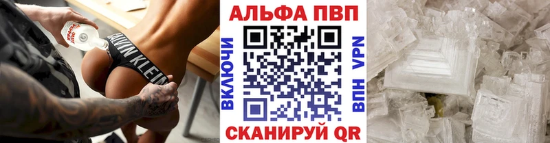 Alpha-PVP VHQ Циолковский