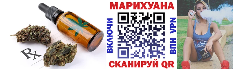 Еда ТГК конопля Циолковский
