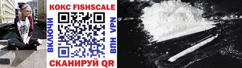 COCAIN 97%  shop наркотические препараты  Циолковский 