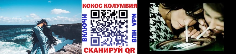 Cocaine VHQ Циолковский