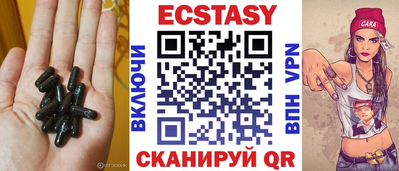 Ecstasy MDMA  закладки  Циолковский 