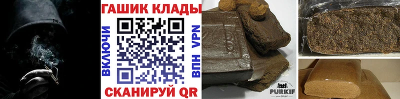 ГАШ Cannabis  Циолковский 