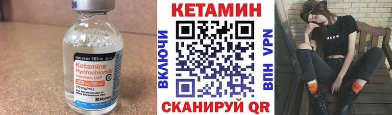 где продают наркотики  Циолковский  Кетамин VHQ 