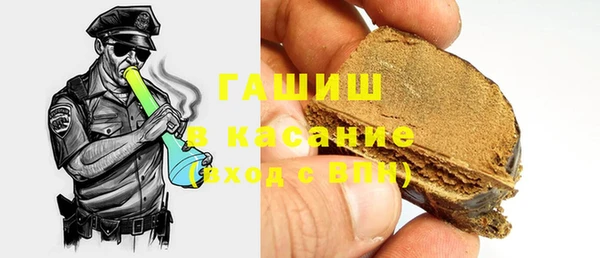 гашишное масло Ладушкин