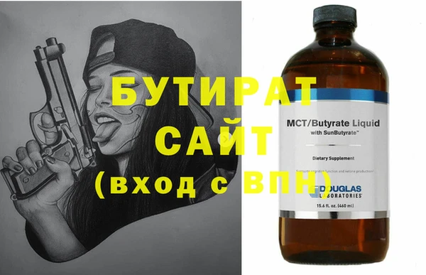 амфетамин Лагань