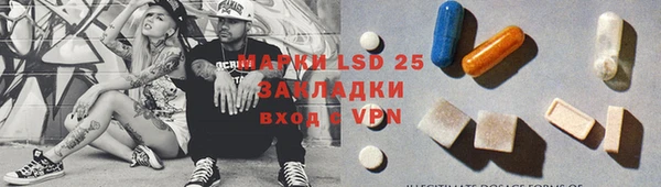 амфетамин Лагань