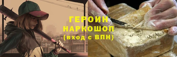 бутик Кострома