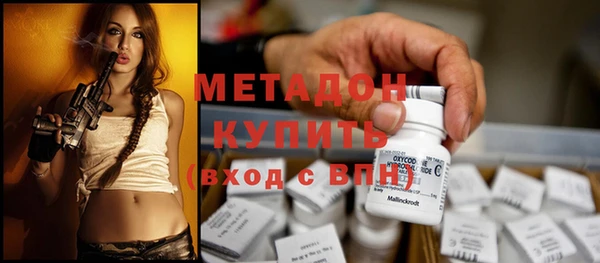 амфетамин Лагань