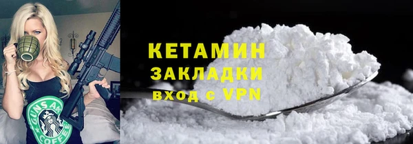 амфетамин Лагань