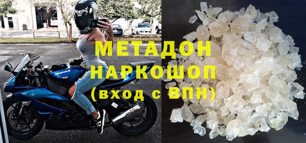 амфетамин Лагань