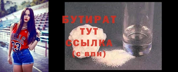 бутик Кострома