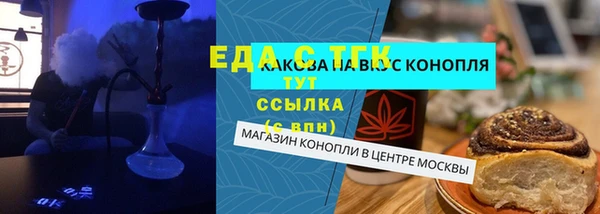ПСИЛОЦИБИНОВЫЕ ГРИБЫ Лабытнанги