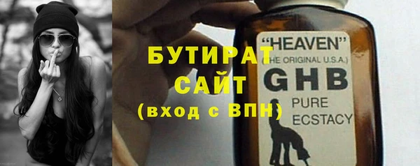 ПСИЛОЦИБИНОВЫЕ ГРИБЫ Лабытнанги