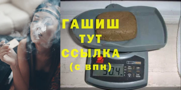 гашишное масло Ладушкин
