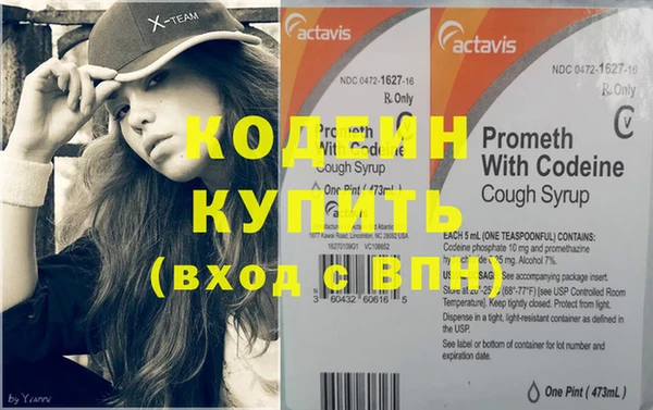 ПСИЛОЦИБИНОВЫЕ ГРИБЫ Лабытнанги