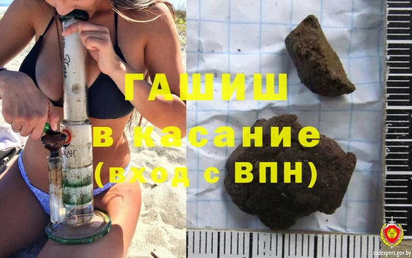 гашишное масло Ладушкин