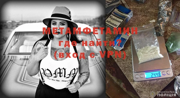 амфетамин Лагань