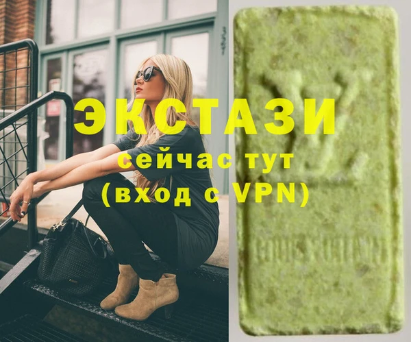 ПСИЛОЦИБИНОВЫЕ ГРИБЫ Лабытнанги