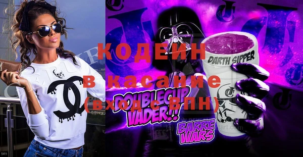 ПСИЛОЦИБИНОВЫЕ ГРИБЫ Лабытнанги