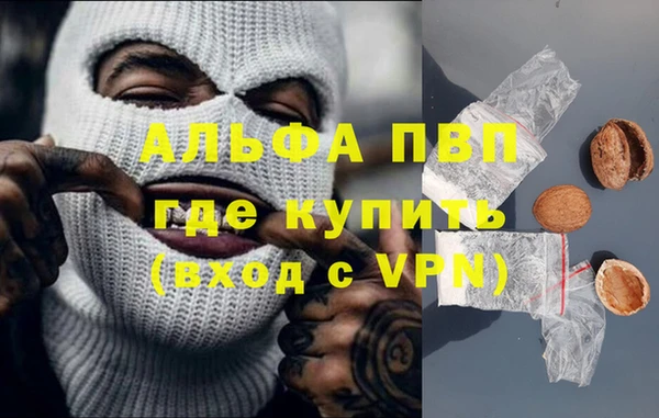 гашишное масло Ладушкин