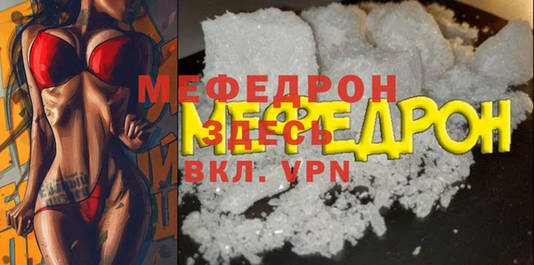 амфетамин Лагань