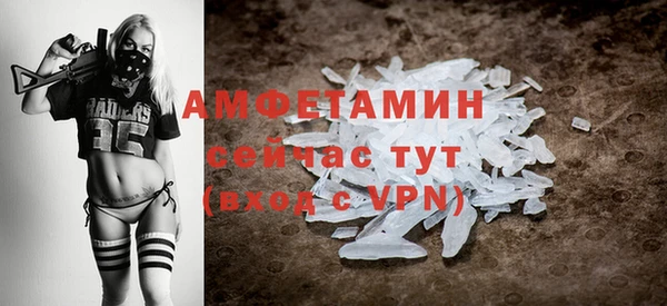 амфетамин Лагань