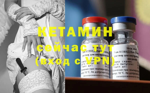 амфетамин Лагань