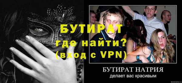 гашишное масло Ладушкин