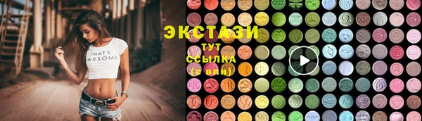 гашишное масло Ладушкин