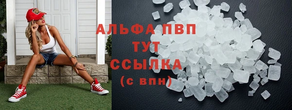 гашишное масло Ладушкин