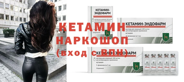 ПСИЛОЦИБИНОВЫЕ ГРИБЫ Лабытнанги