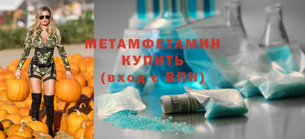 гашишное масло Ладушкин