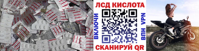 MEGA tor  Циолковский  Лсд 25 экстази ecstasy 