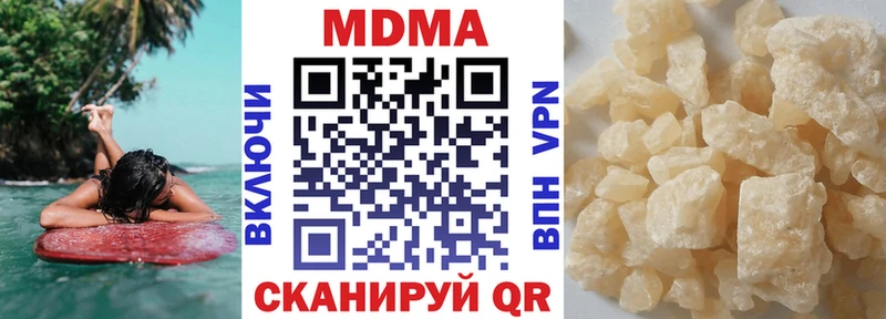 МДМА кристаллы  площадка как зайти  Циолковский 
