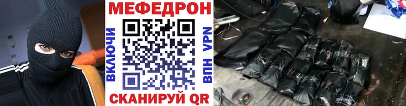 купить сайты Циолковский МЕГА ссылка МЕФ мяу мяу