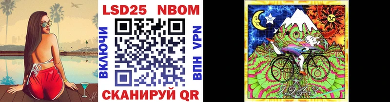 Марки N-bome 1500мкг  Циолковский 