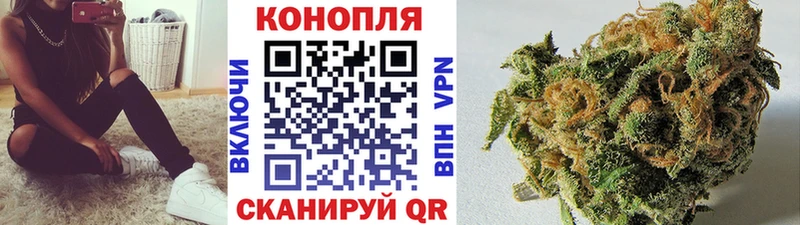 МАРИХУАНА SATIVA & INDICA  Циолковский 
